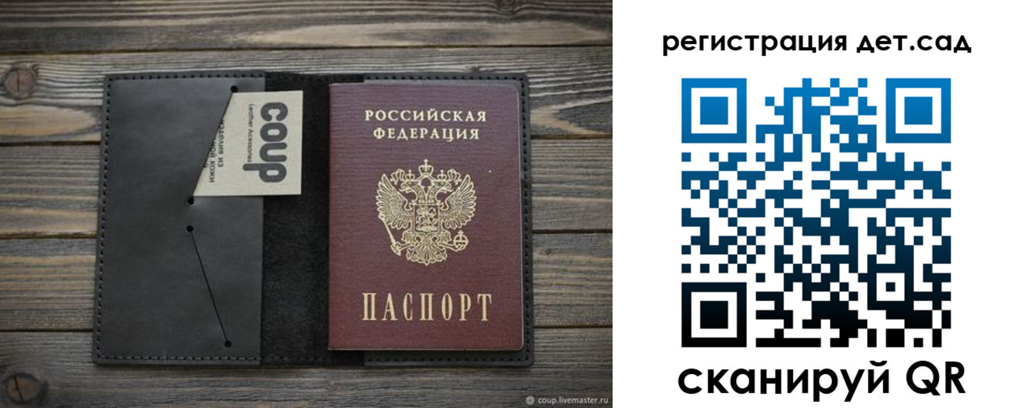 временная регистрация адрес в Курчатове