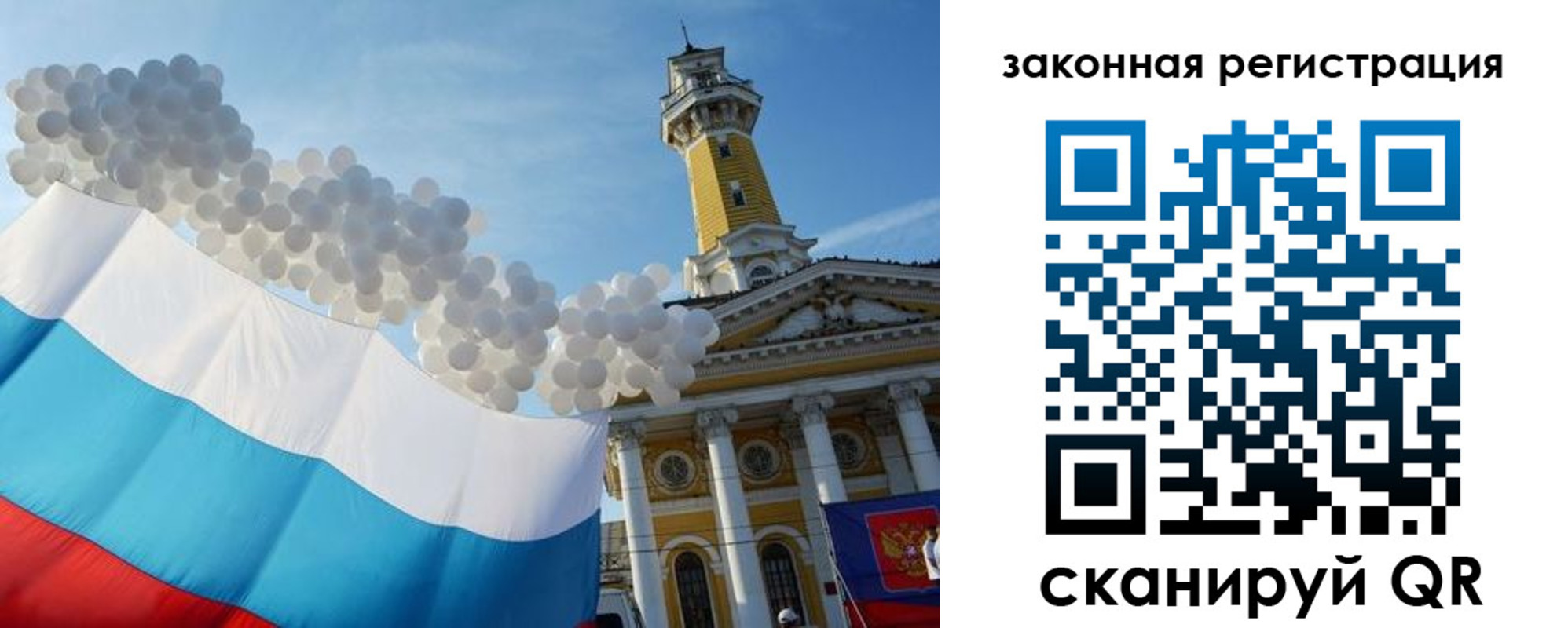пропишу в квартире в Курчатове