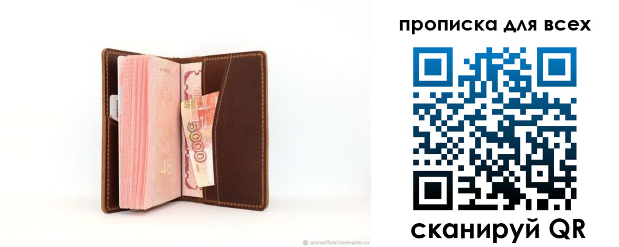 временная регистрация в квартире в Курчатове