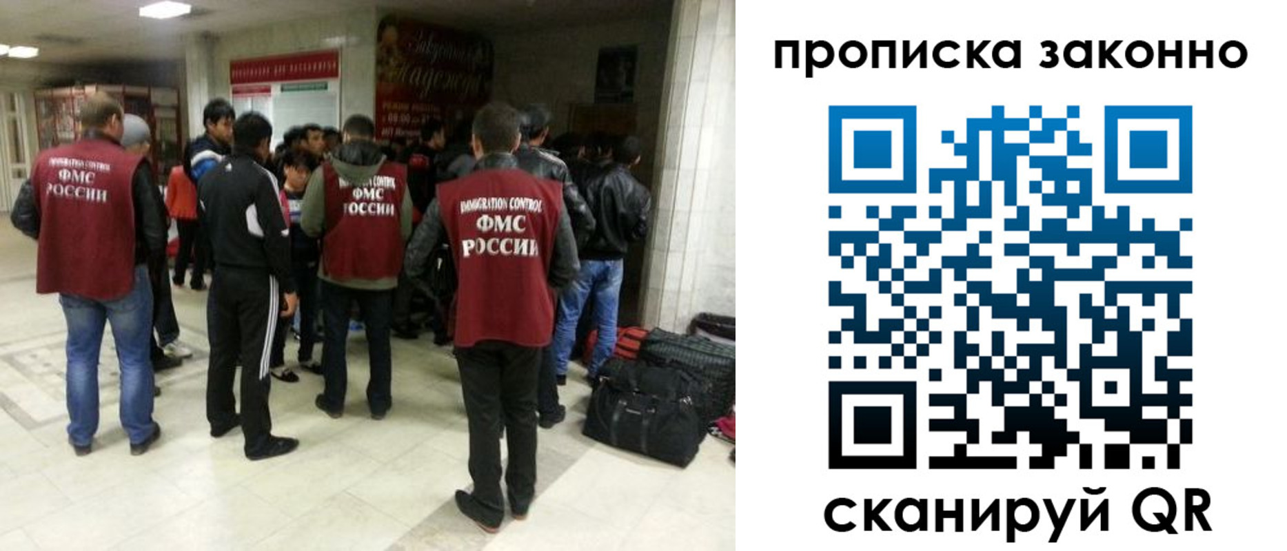 прописка гарантия в Курчатове